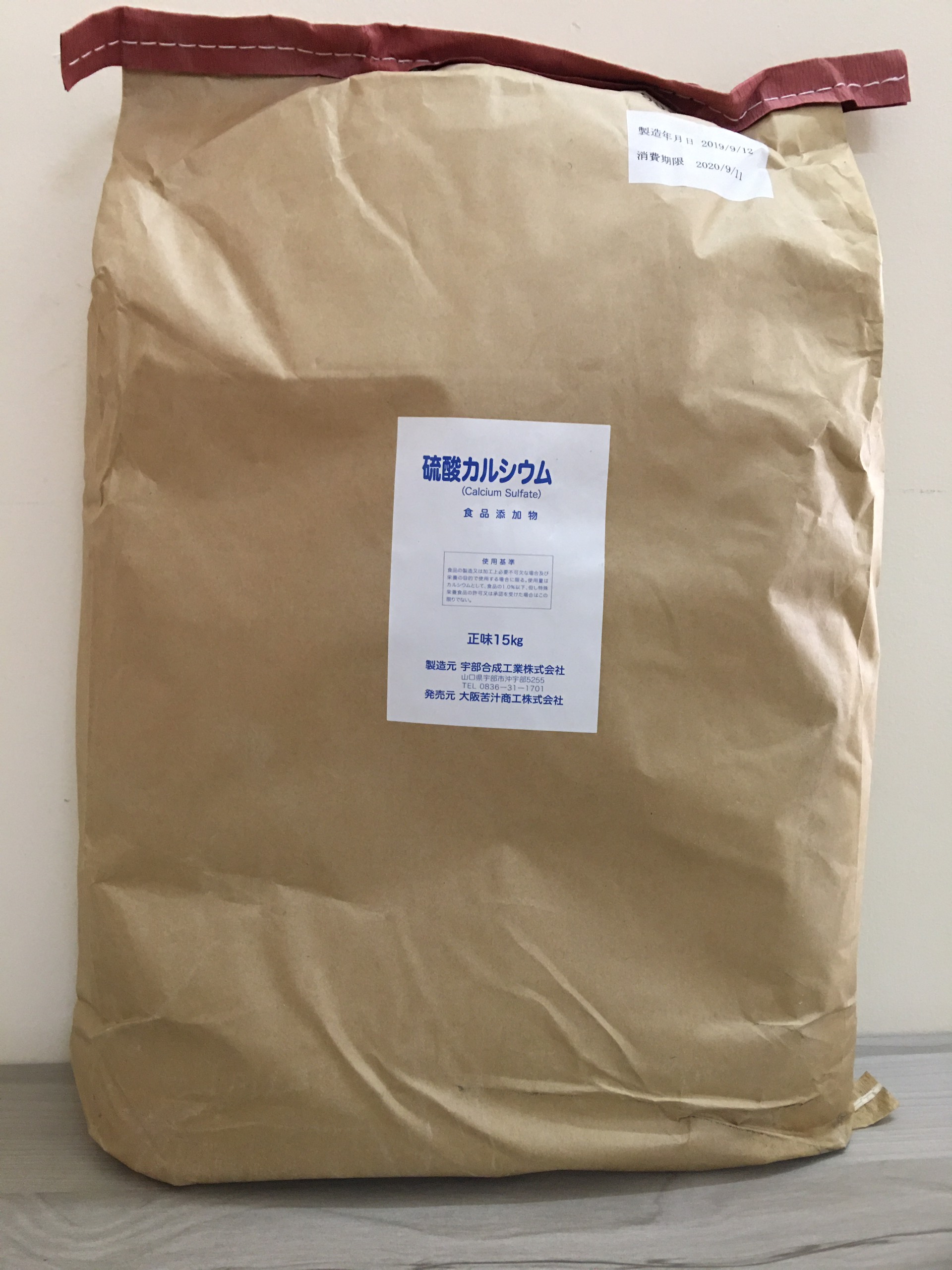 Calcium sulfate Nhật Bản thạch cao tinh khiết 99% dùng trong thực phẩm 1kg