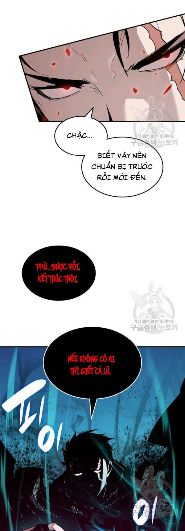 tôi là lính mới chapter 83 39