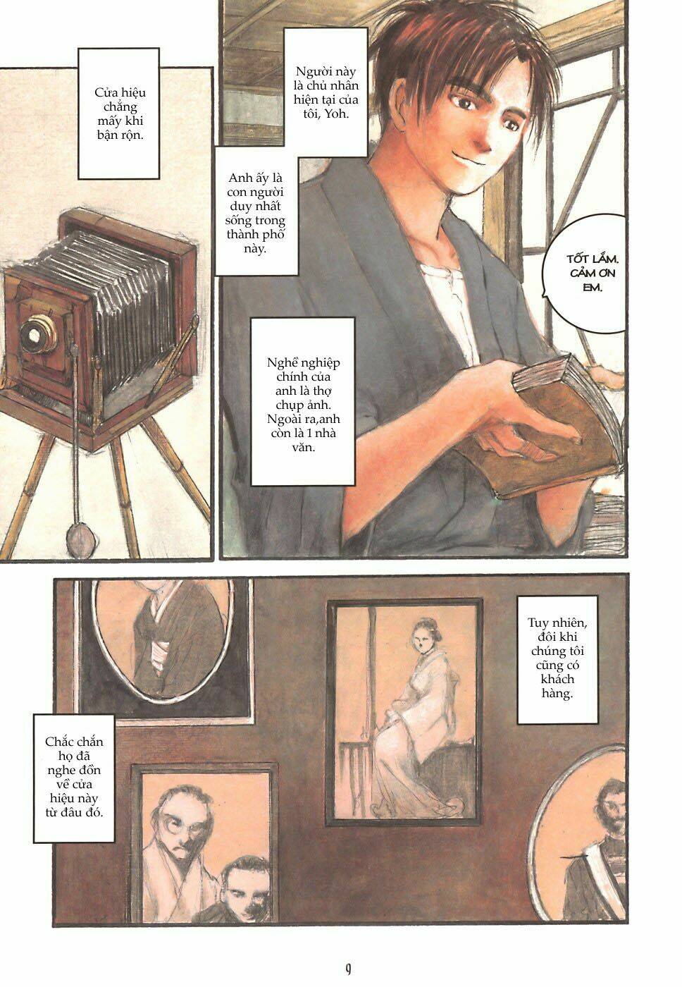 fuguruma memories chapter 1 11