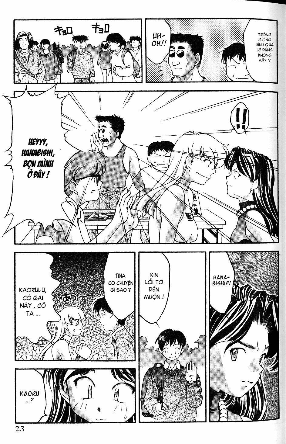 ai yori aoshi chapter 30 22