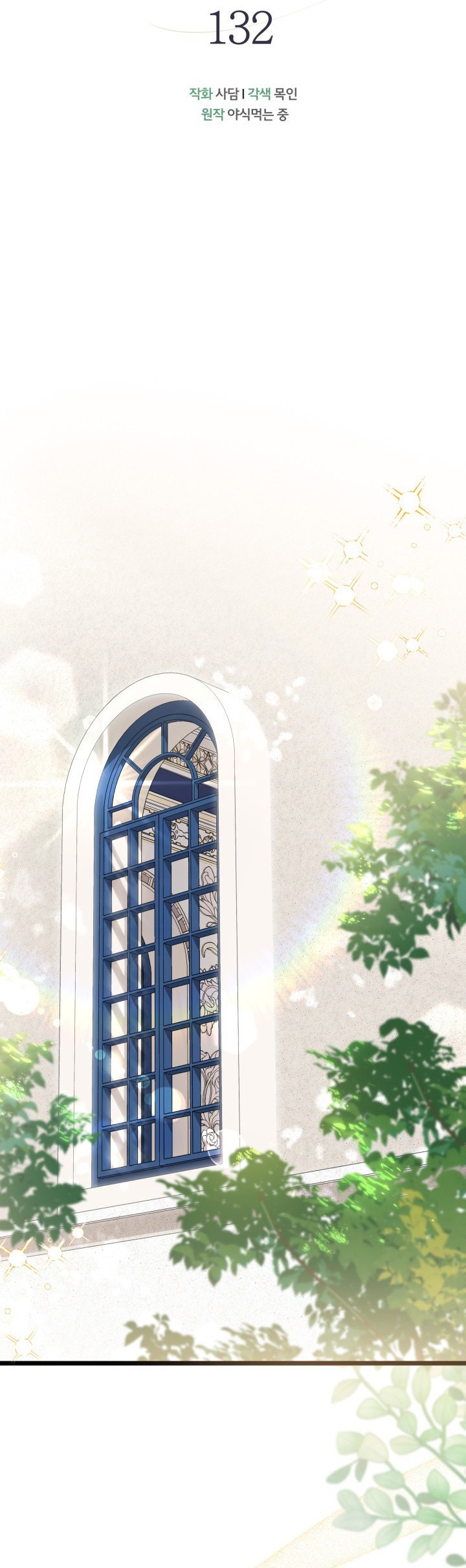 mối liên kết giữa báo đen và bé thỏ chapter 132 10