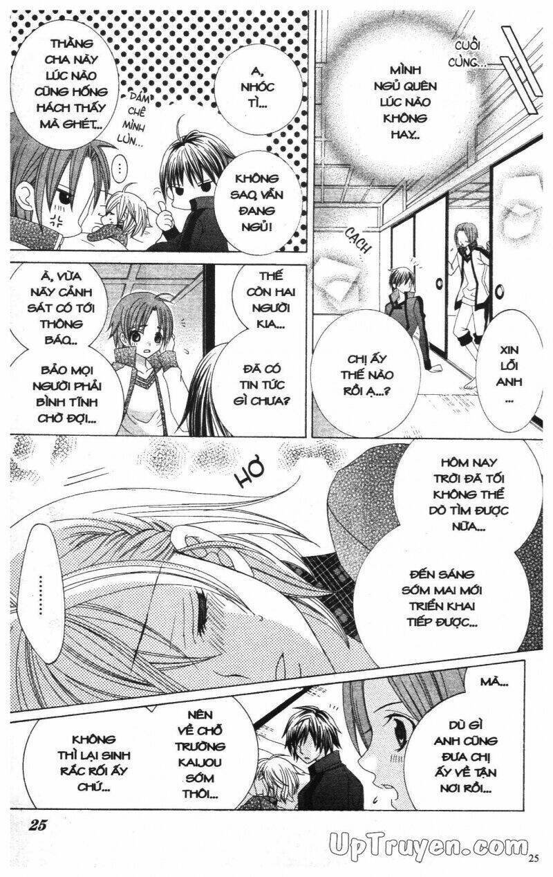 i love you suzuki chapter 12 27