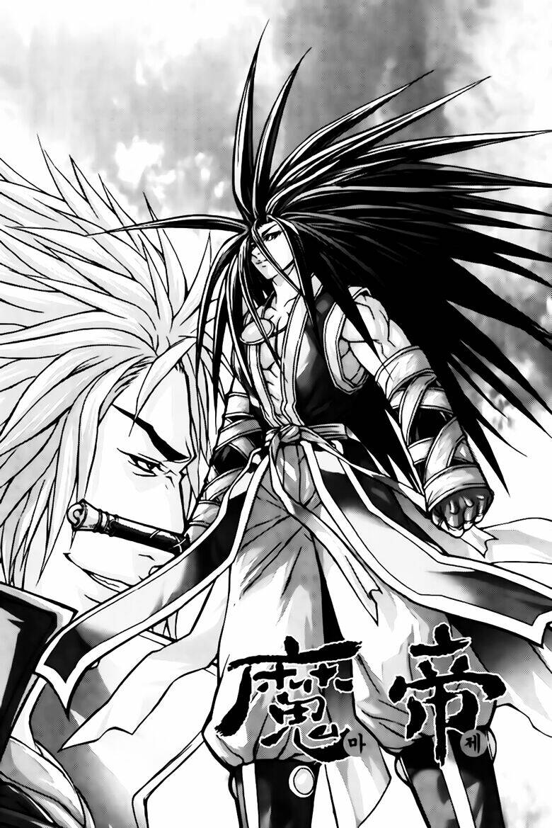 king of hell chapter 249 1