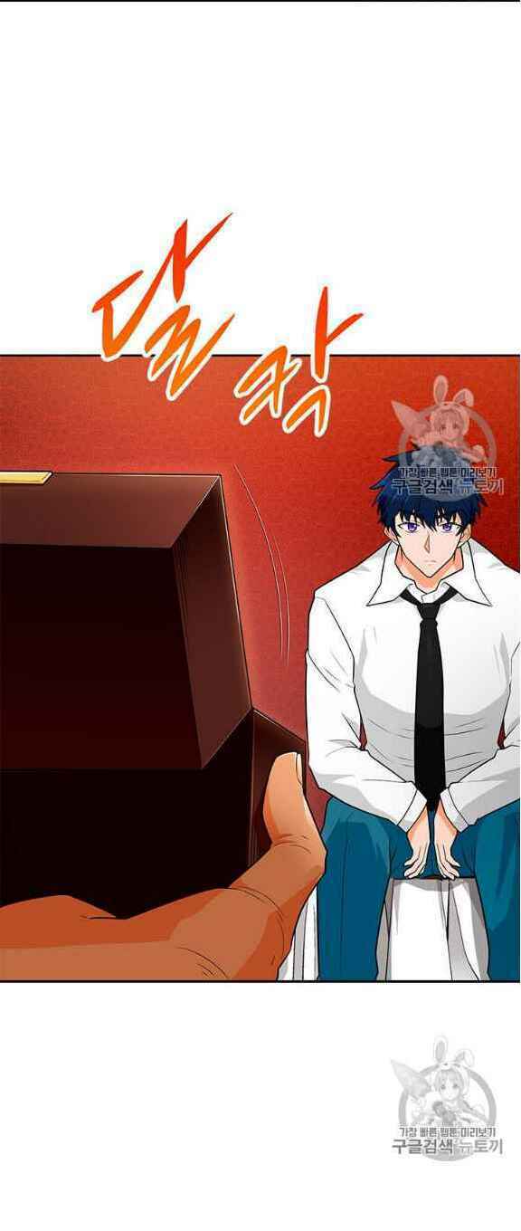 tôi tự động săn một mình chapter 76 25