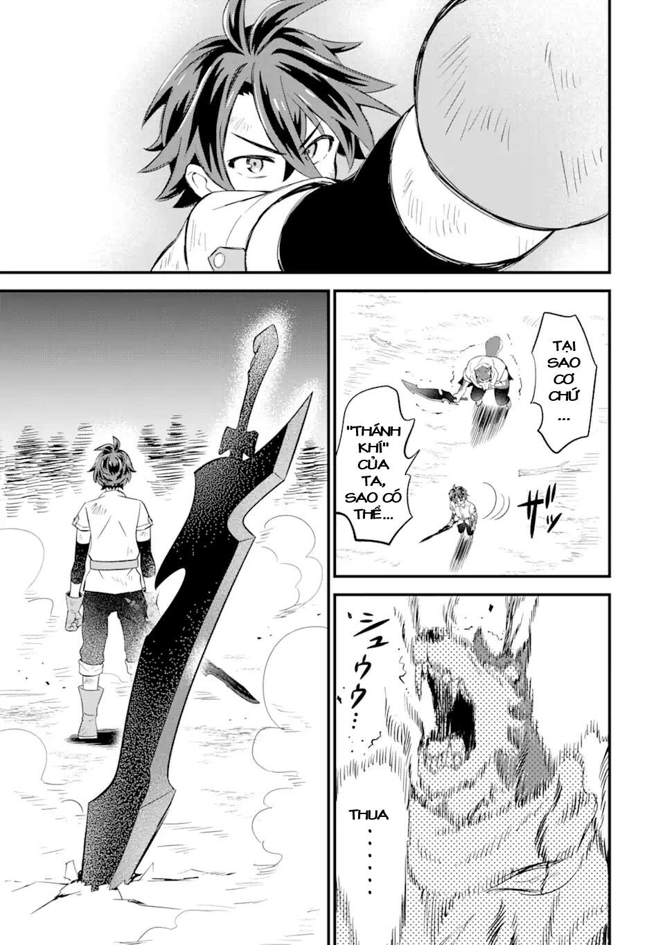 "sabitsuita ken" wo tameshi ni kyoukashite mitara, tondemonai maken ni chapter 4 7