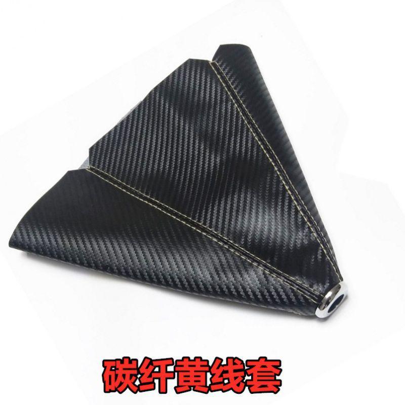 Giao hàng nhanh xe đa năng hướng dẫn sử dụng cần số bụi che bánh răng vị trí che bụi cần số nắp bánh răng bánh bao sửa đổi phụ kiện