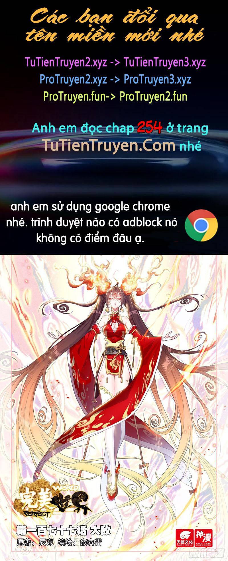 thế giới hoàn mỹ [m] chapter 253 1