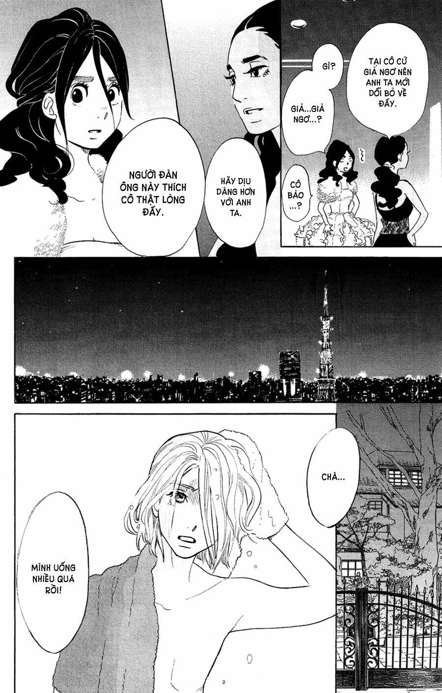 kuragehime (công chúa sứa) chapter 49 14