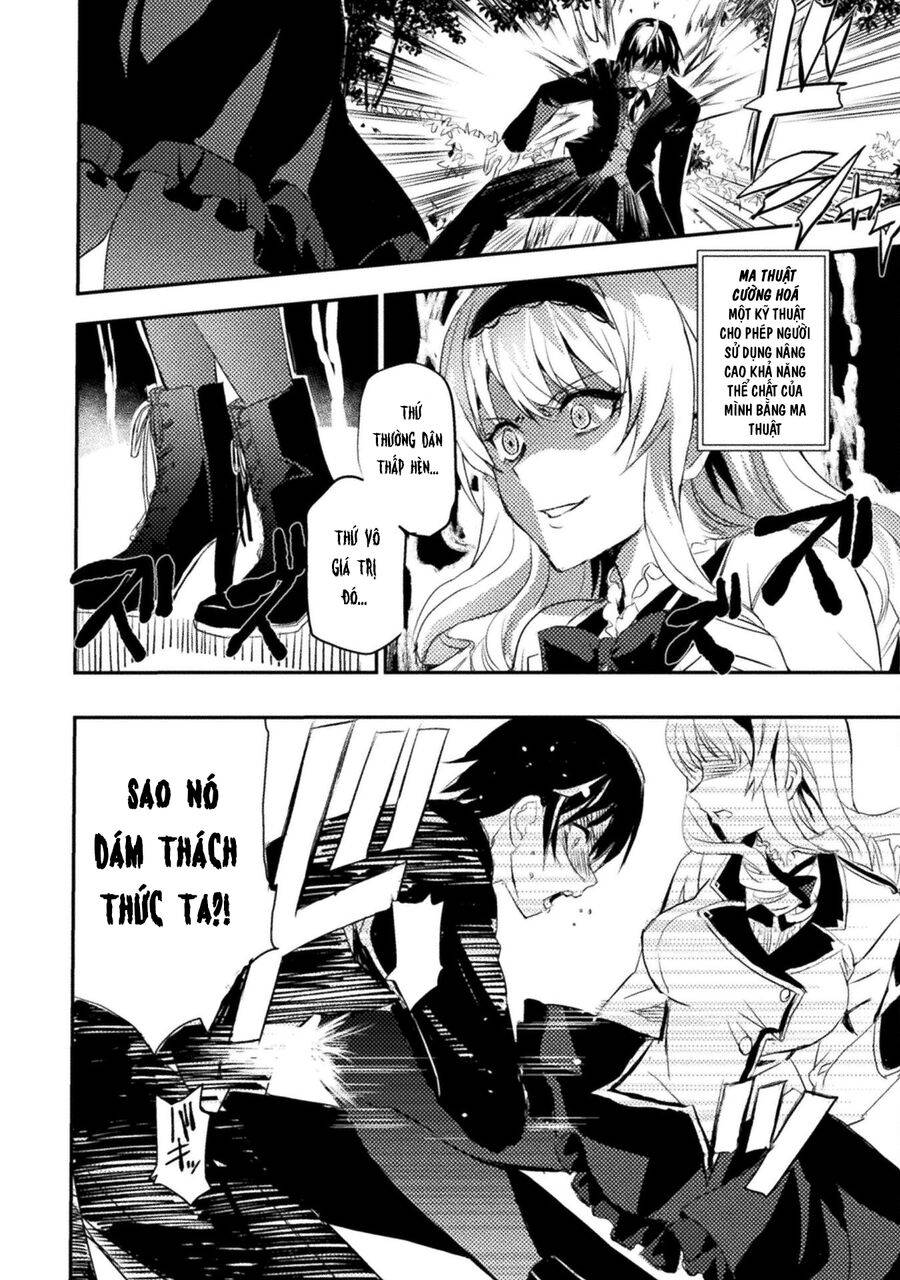 listen to my lady's story―villainess conquest record chapter 0 17