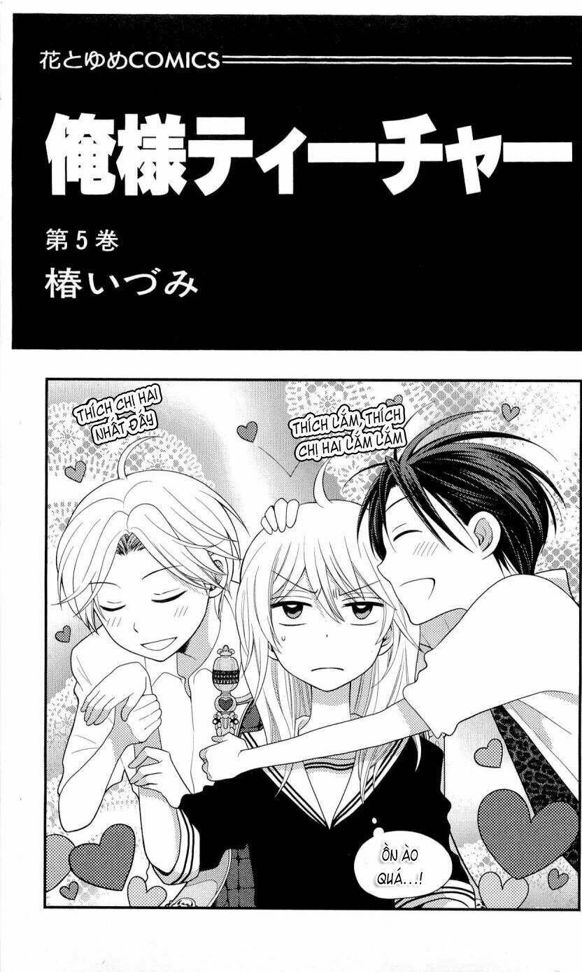 thầy giáo của tôi chapter 24.1 6