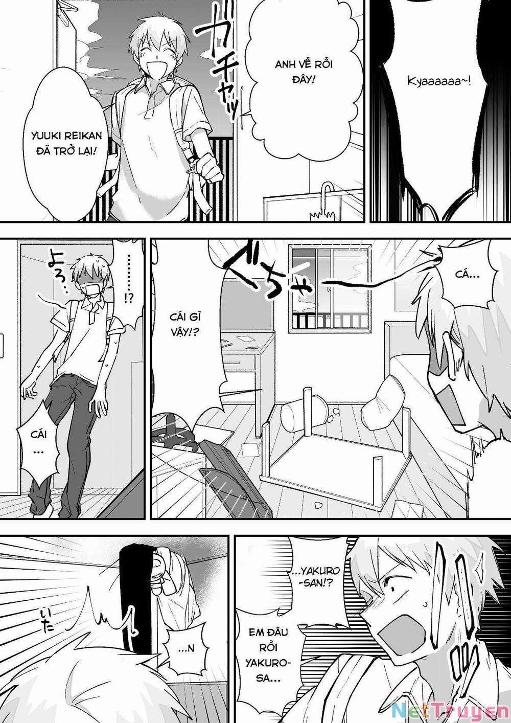 iwakutsuki bukken no yakuro-san chapter 15 2