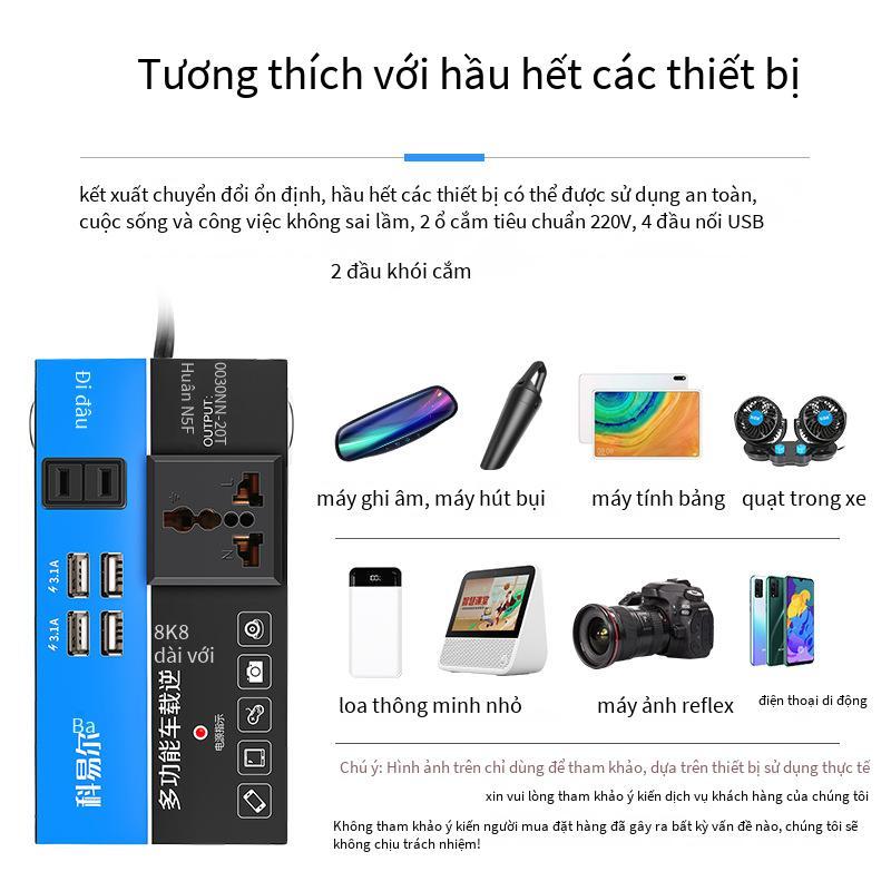 Đặc Biệt Xe Biến Tần 12V24V Đến 220 Công Suất Cao Đa Năng Ô Tô Ổ Cắm Chuyển Đổi Nguồn Sạc USB