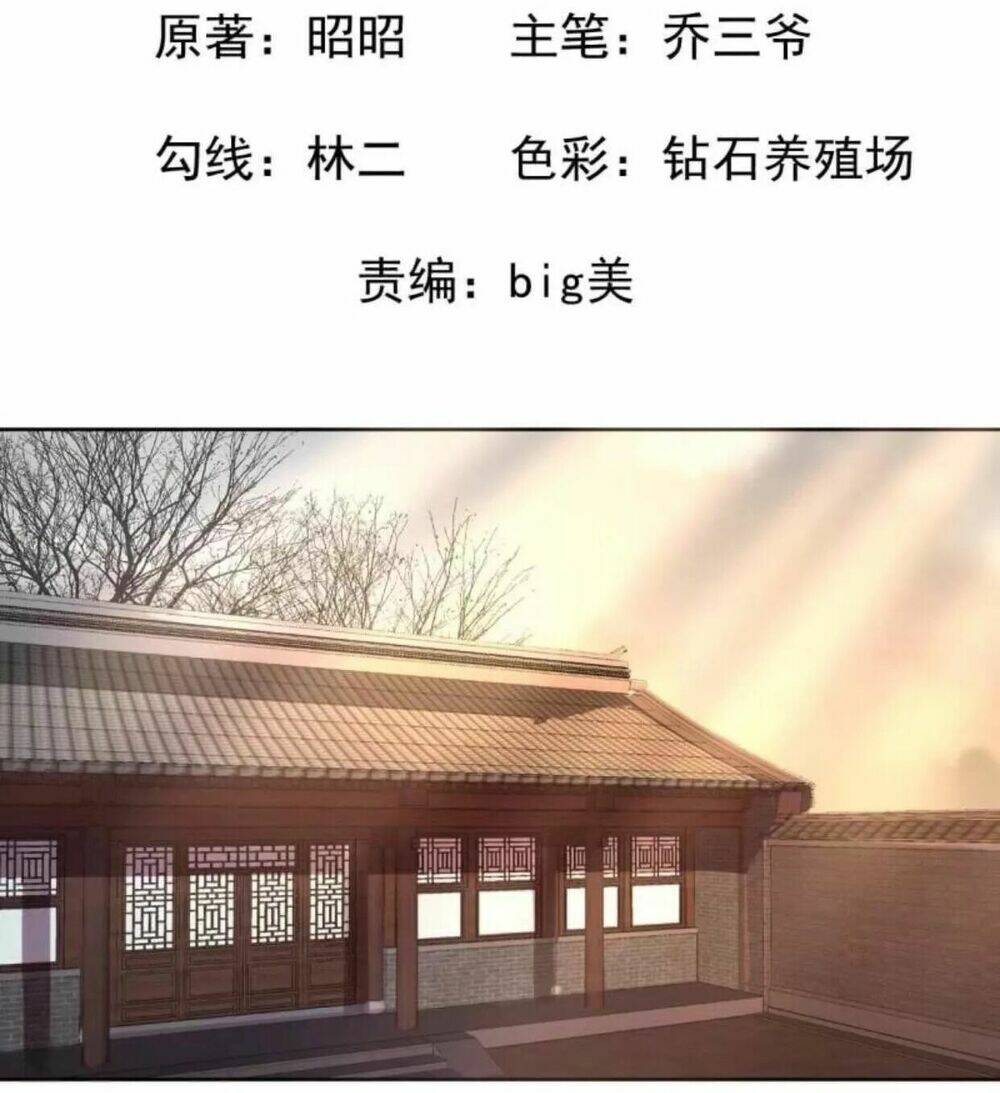 theo đuổi hoàng tử quá khó a~ chapter 26 2