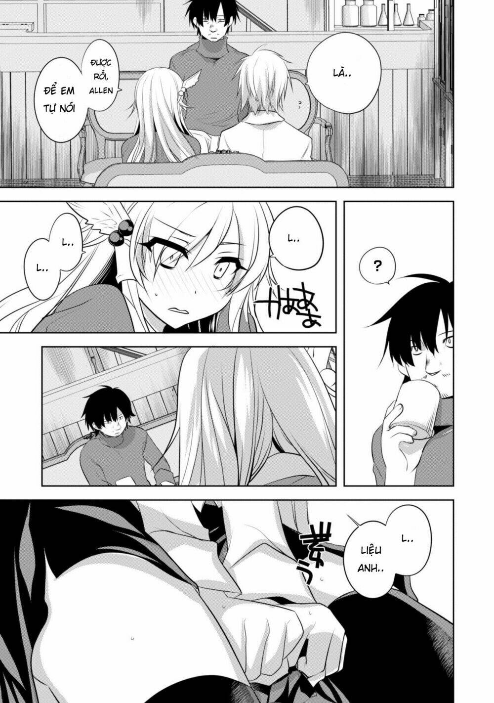 atelier tanaka chapter 17 7