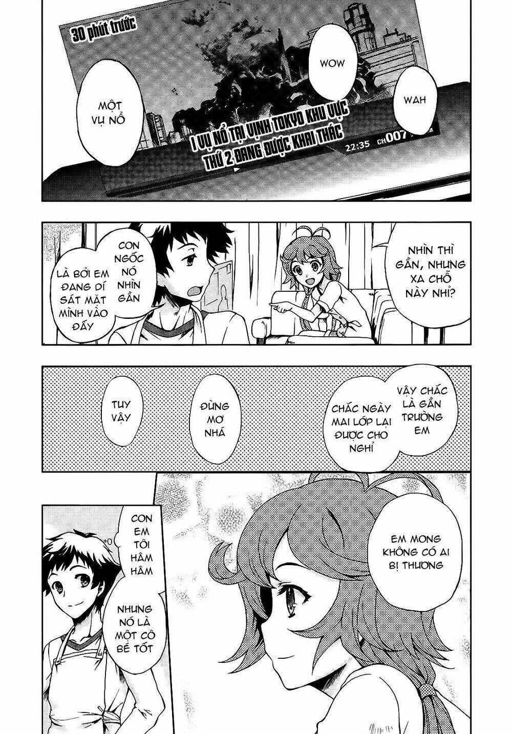 beatless dystopia chapter 1 25