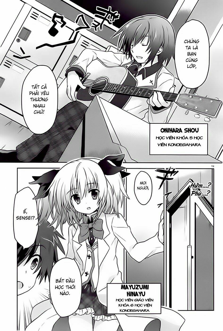 gaku ou - the twinkle star story chapter 1 22