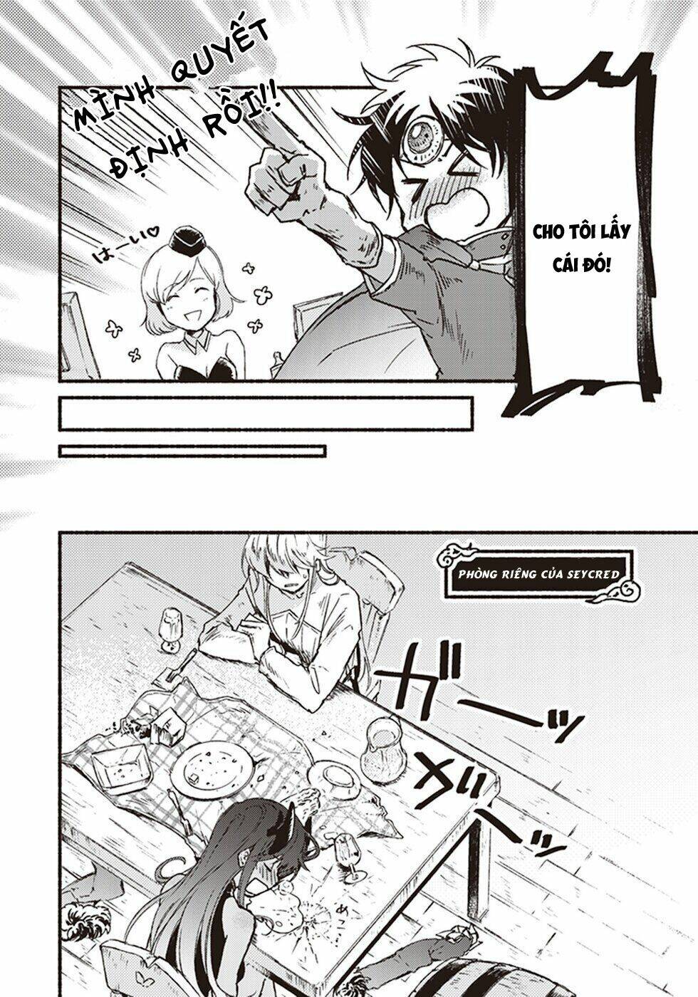 kochira last boss maoh shiro mae chapter 4 30