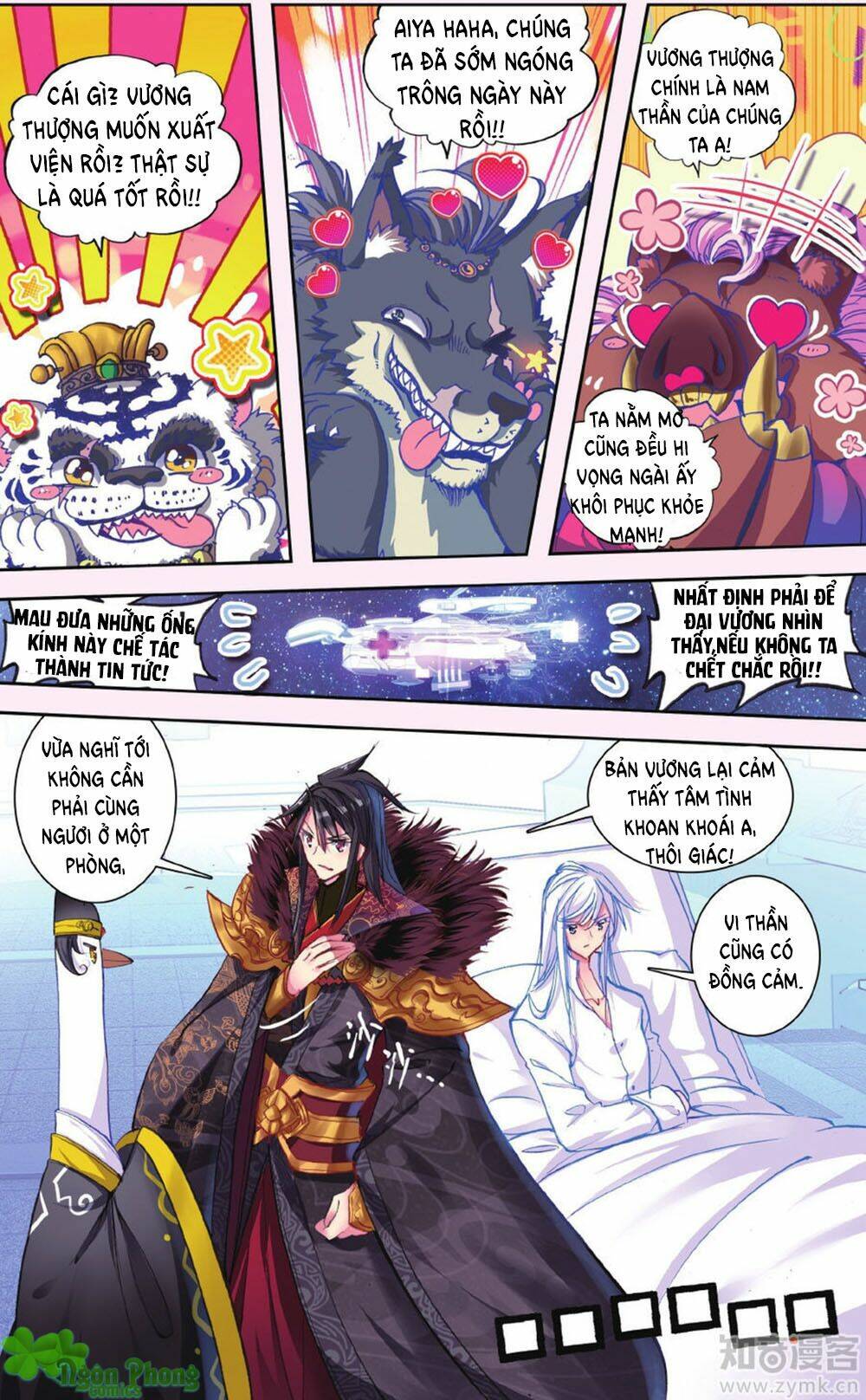 bạch dạ lung linh chapter 0 2