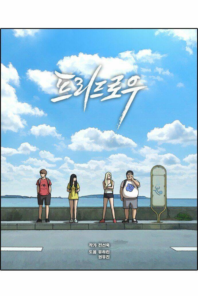 free draw m chapter 84 3