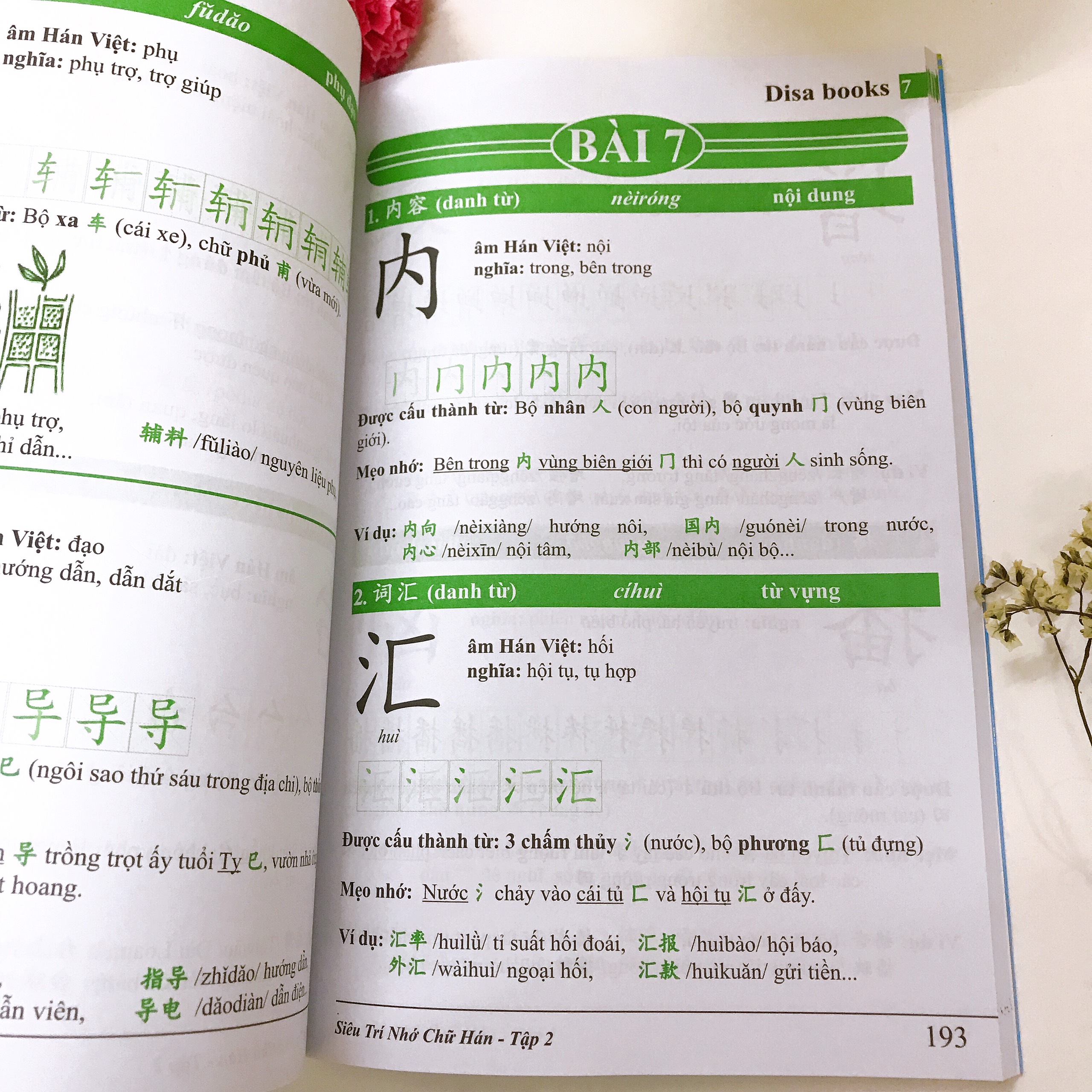 Siêu trí nhớ chữ Hán tập 2 phiên bản mới (In màu, có Audio nghe, hướng dẫn viết từng nét từng chữ) + DVD quà tặng