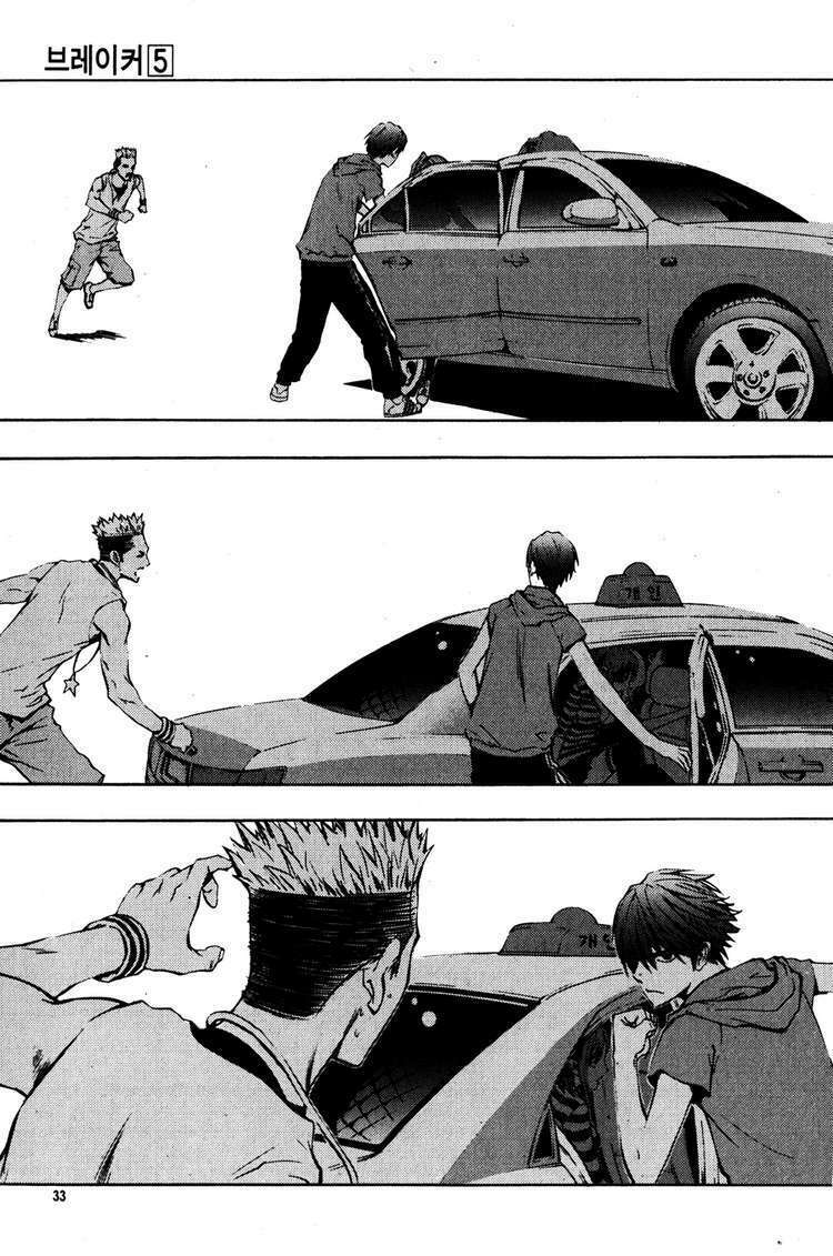 Kẻ phá hoại chapter 31 11