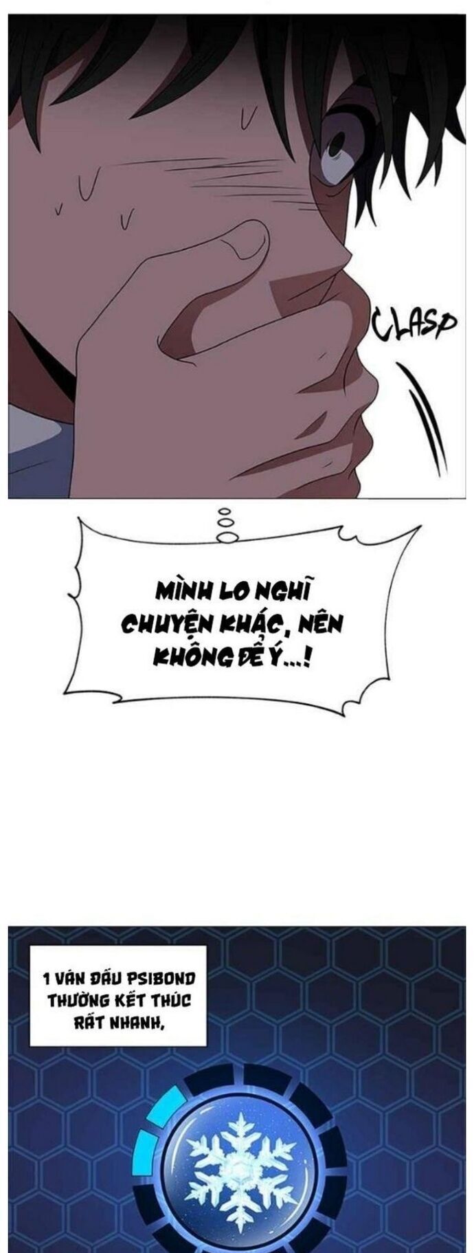 no scope chapter 124 11