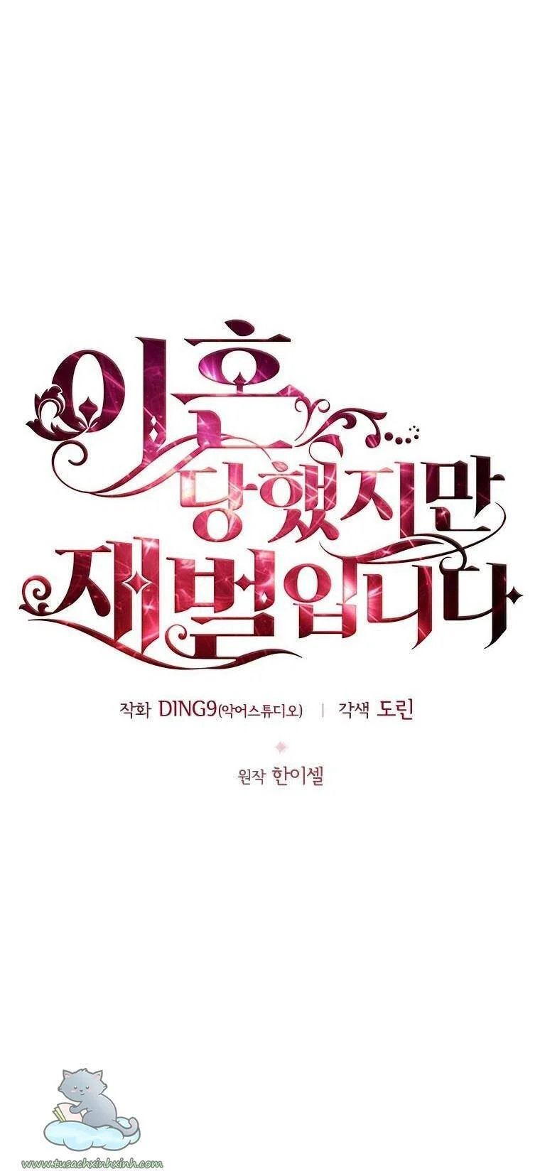 hoàng tử chuyển sinh trở thành người mạnh nhất thế giới nhờ vào sự hiểu biết về bug chapter 22 15