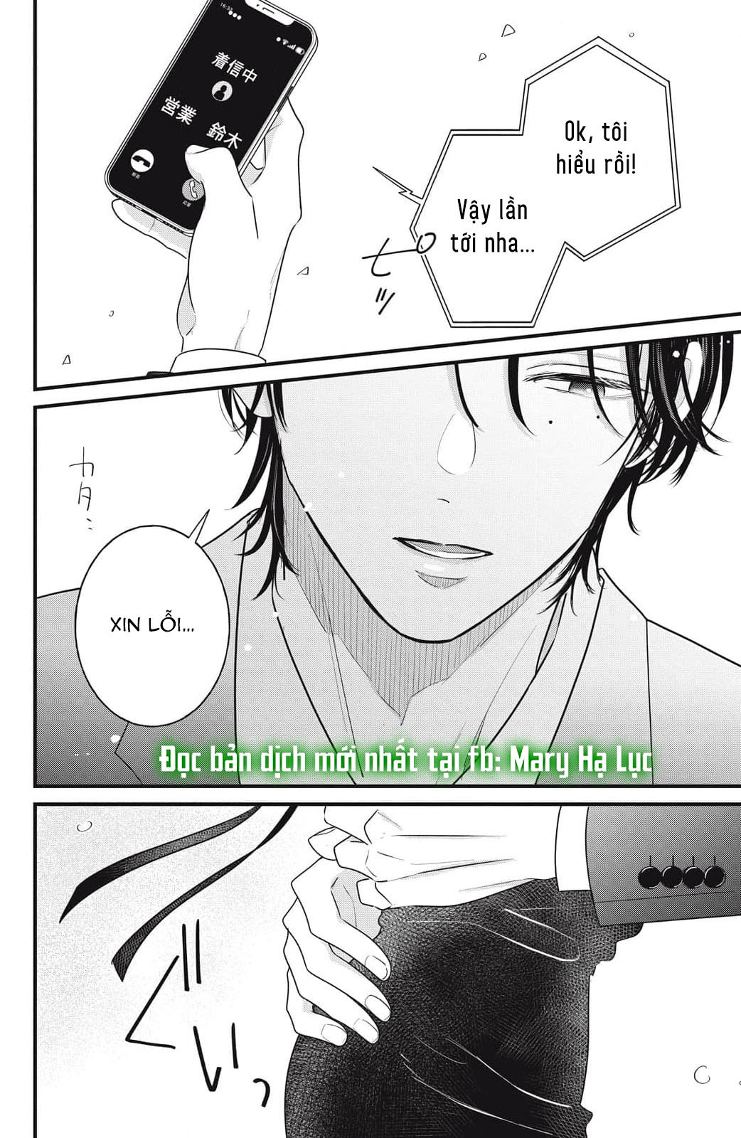 hãy đắm chìm trong giọng nói của anh đi chapter 4.2 12