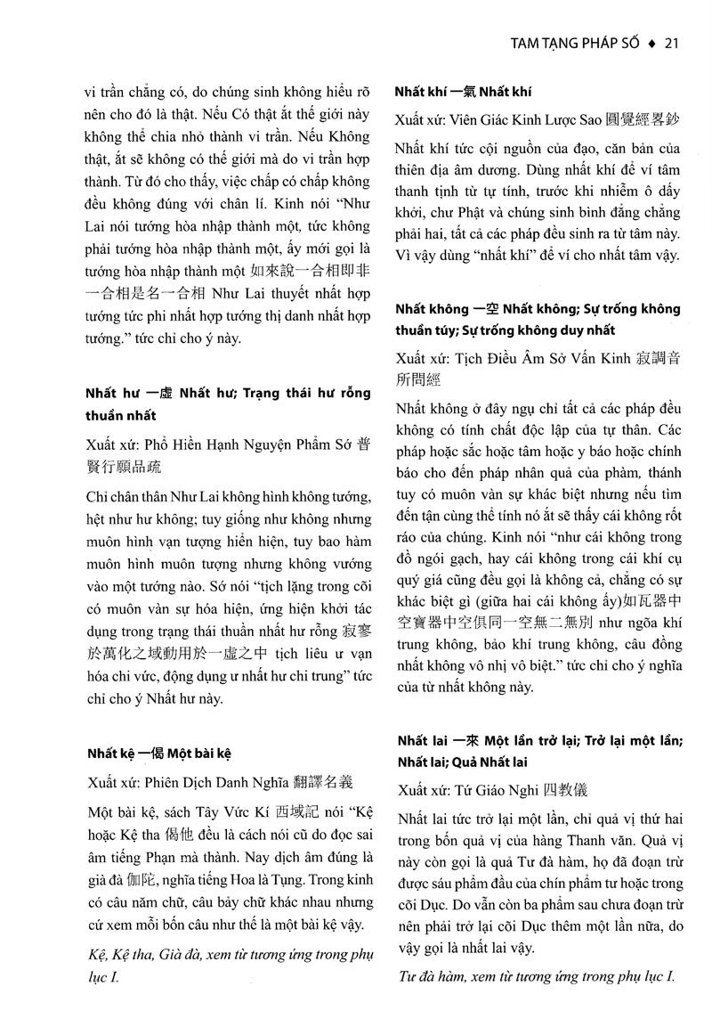 Tam Tạng Pháp Số