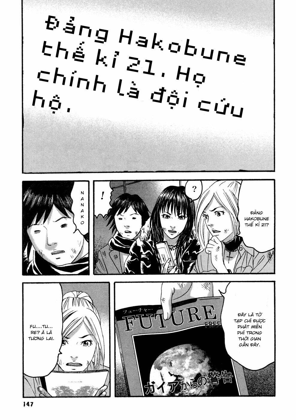 kanojo wo mamoru 51 no houhou chapter 37 17