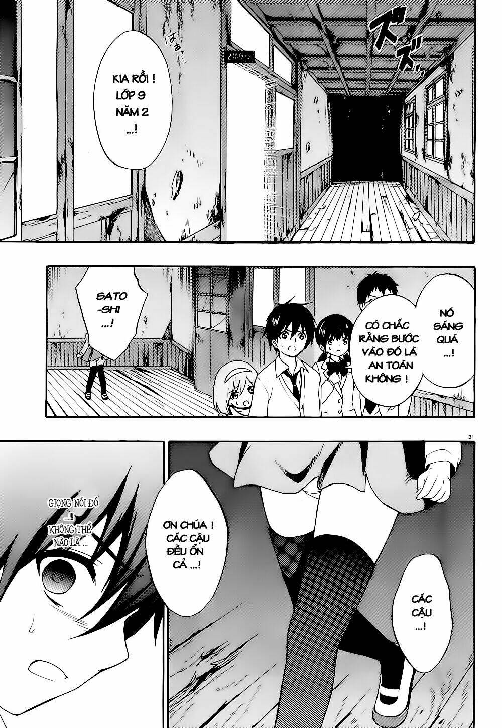 corpse party: musume chapter 13 28