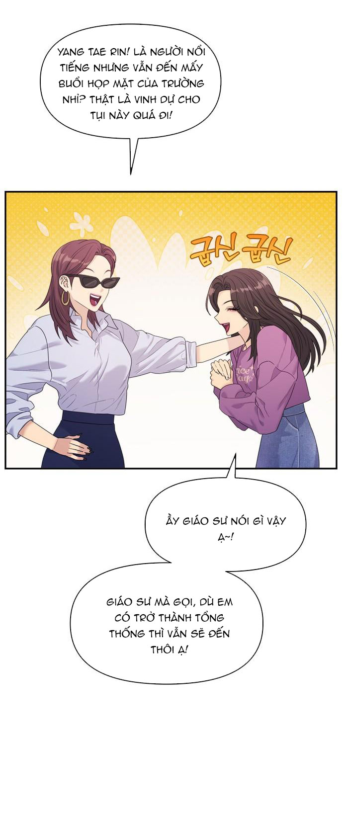 Couple Breaker chapter 54.1 42