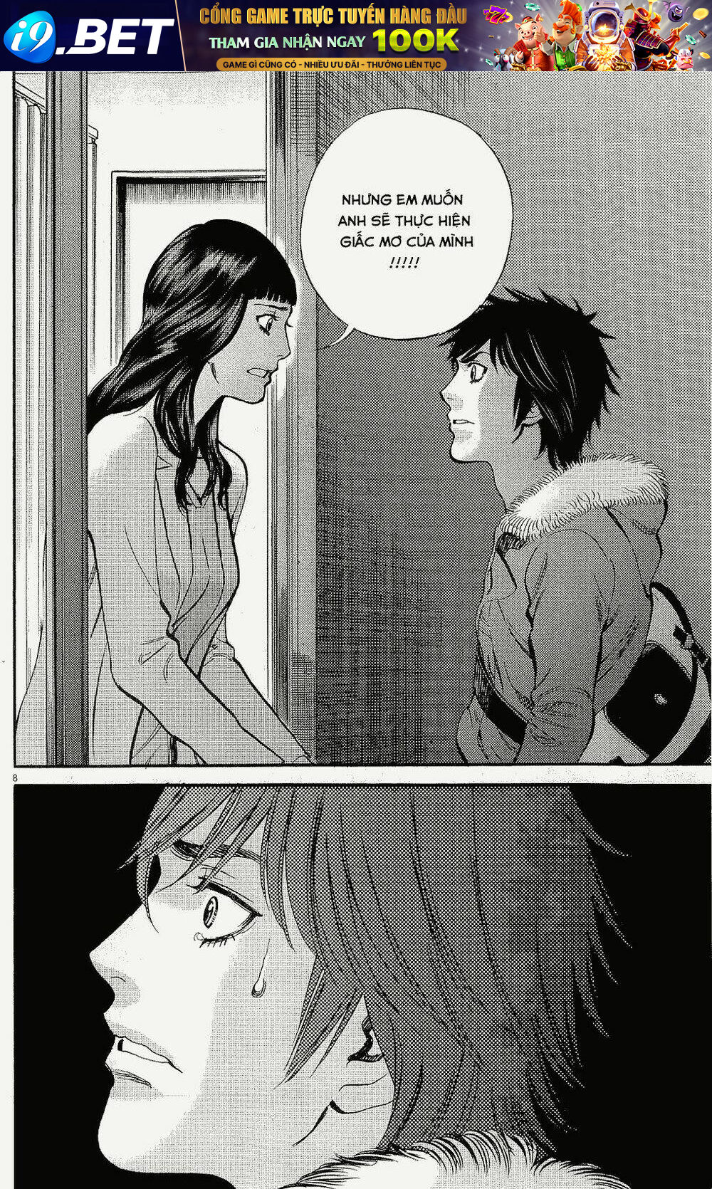 kono s wo mi yo chapter 90 9