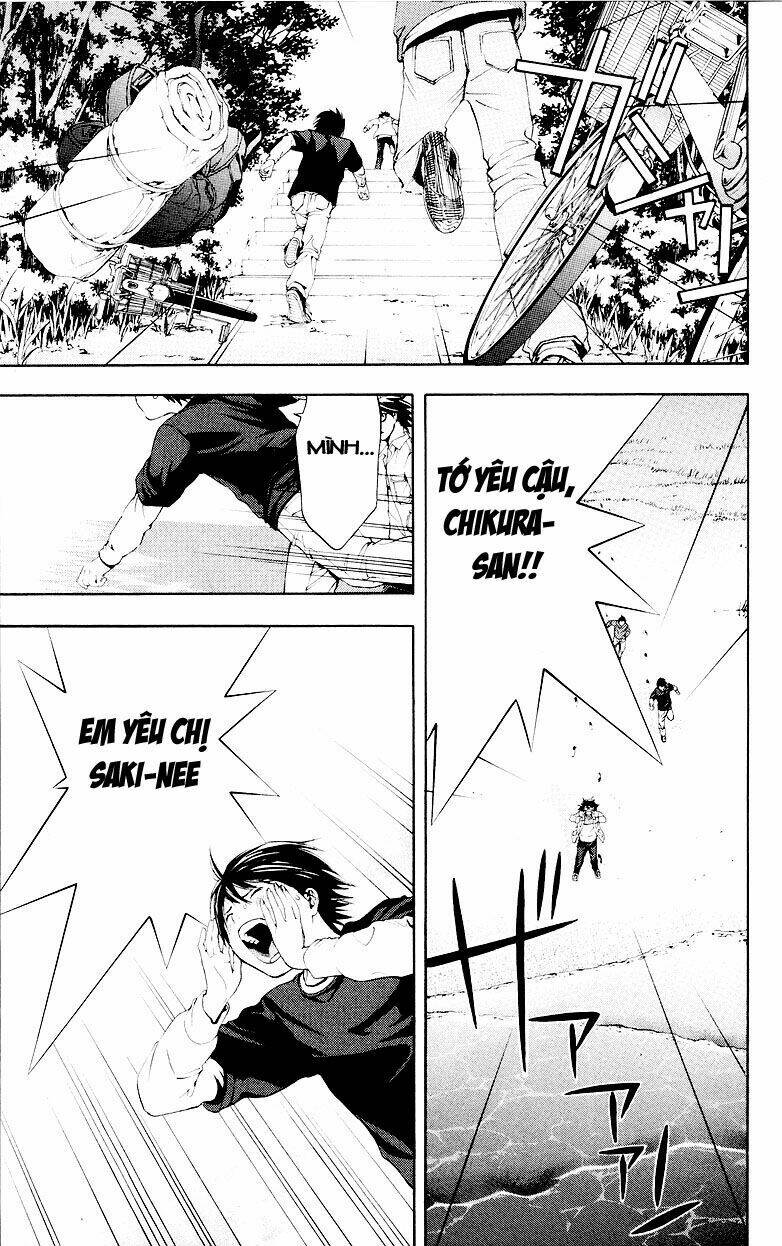 hatsukoi limited chapter 29 18