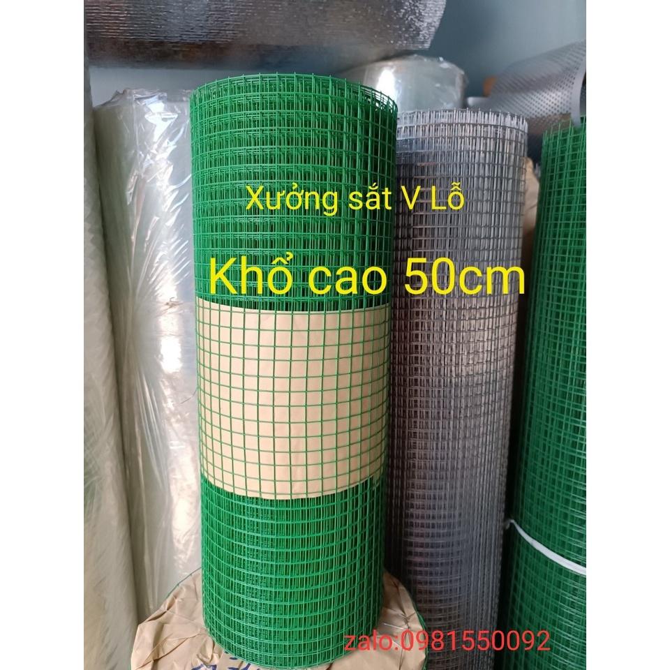 (Khổ cao 50cm),Lưới sắt bọc nhựa màu xanh làm chuồng gà vịt ( ô vuông rộng 1,2cm và 2cm)