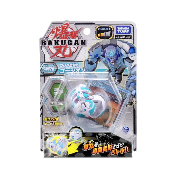 Đồ chơi BAKUGAN 140764 CHIẾN BINH GORILLA GORTHION WHITE