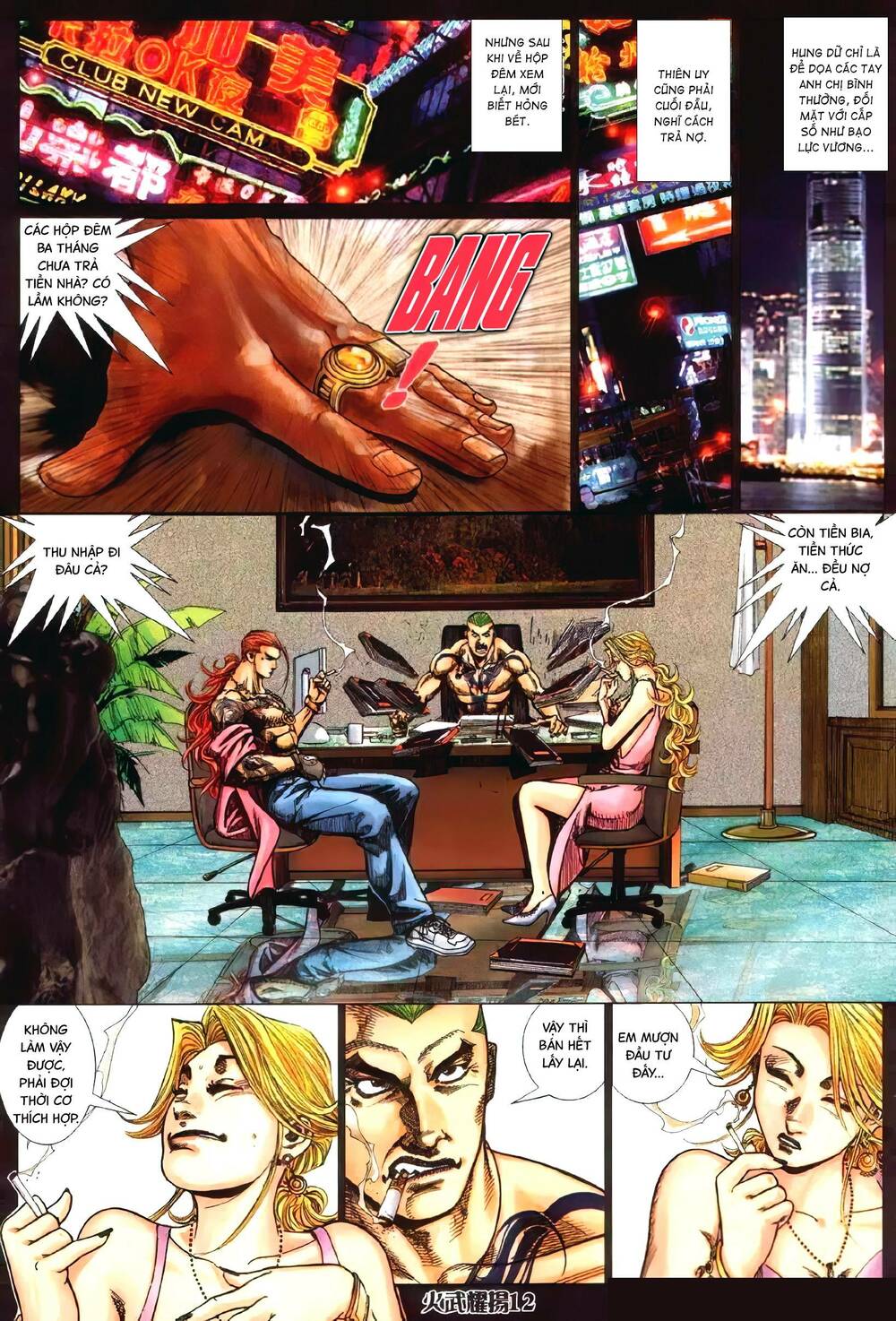 hỏa vũ diệu dương chapter 339 9