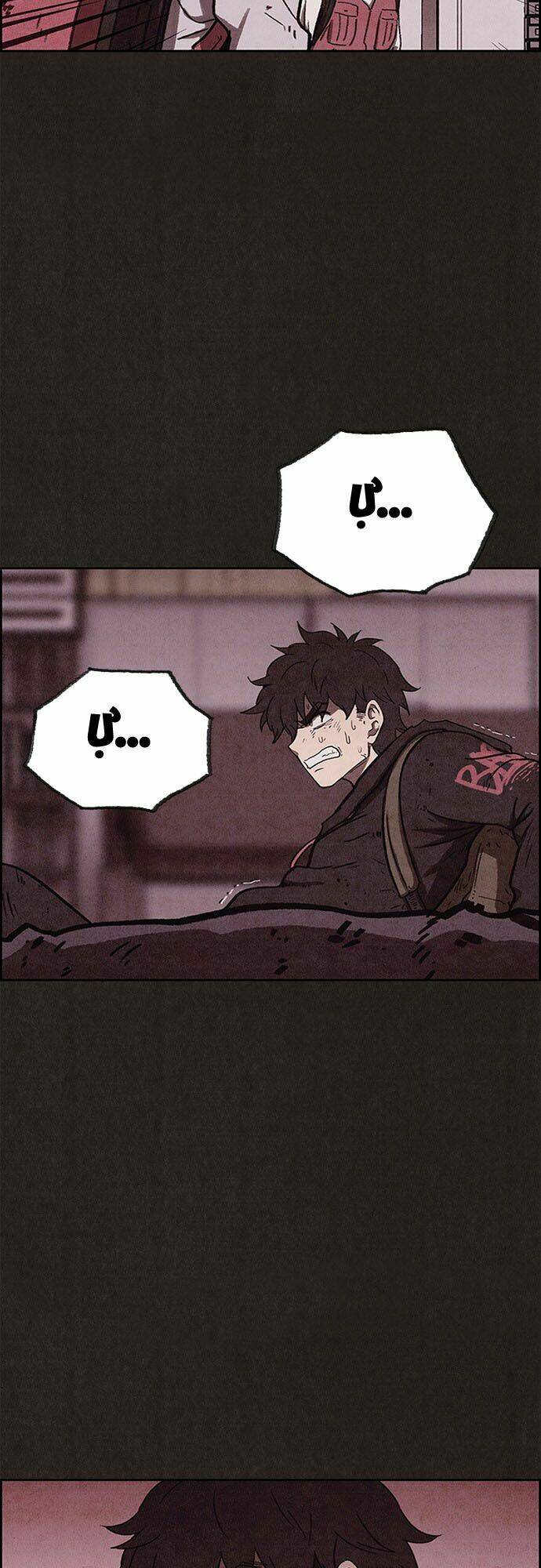 quái vật tại chung cư xanh chapter 63 37