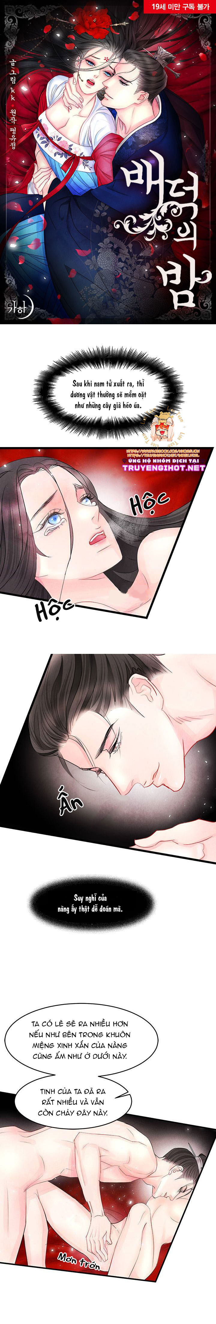 đêm hoang dại chapter 6.1 2