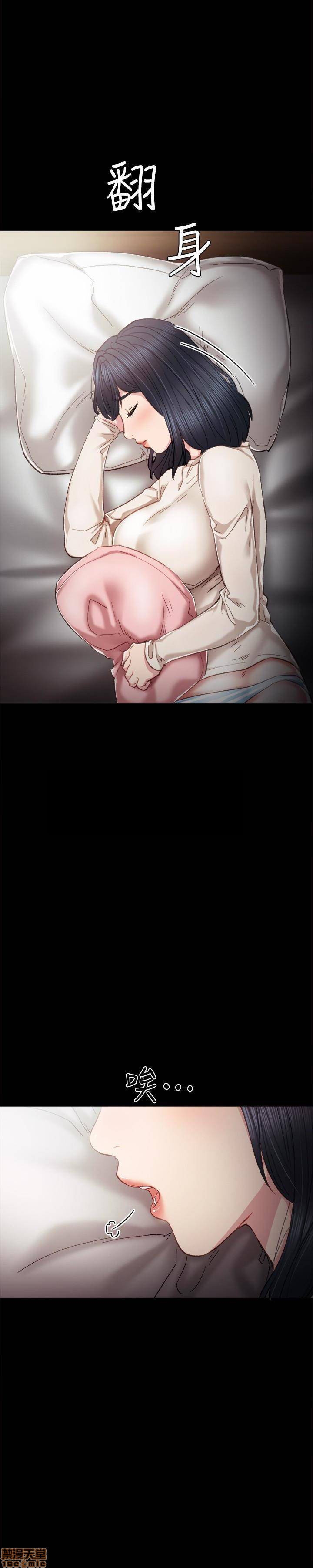 thầy giáo thực tập chapter 23 1