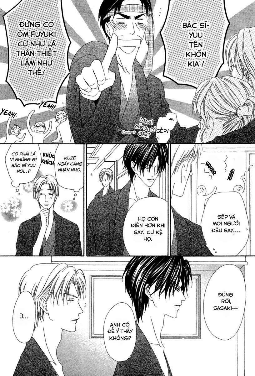 keishichou tokuhanka 007 chapter 14.1 27