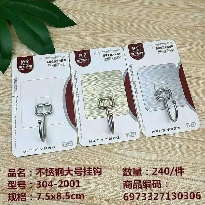 Móc Dán Tường Siêu Chắc Phủ Vàng &amp; Bạc Mẫu Mới, Không Khoan Đục, Chịu Lực 15KG - HÀNG CHÍNH HÃNG MINIIN