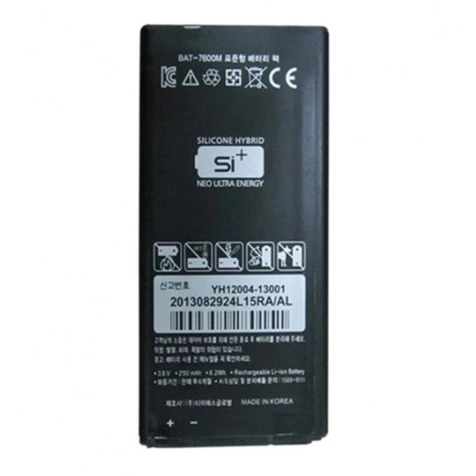 Pin thay thế cho Sky A870 (BAT-7600M) 2150mAh