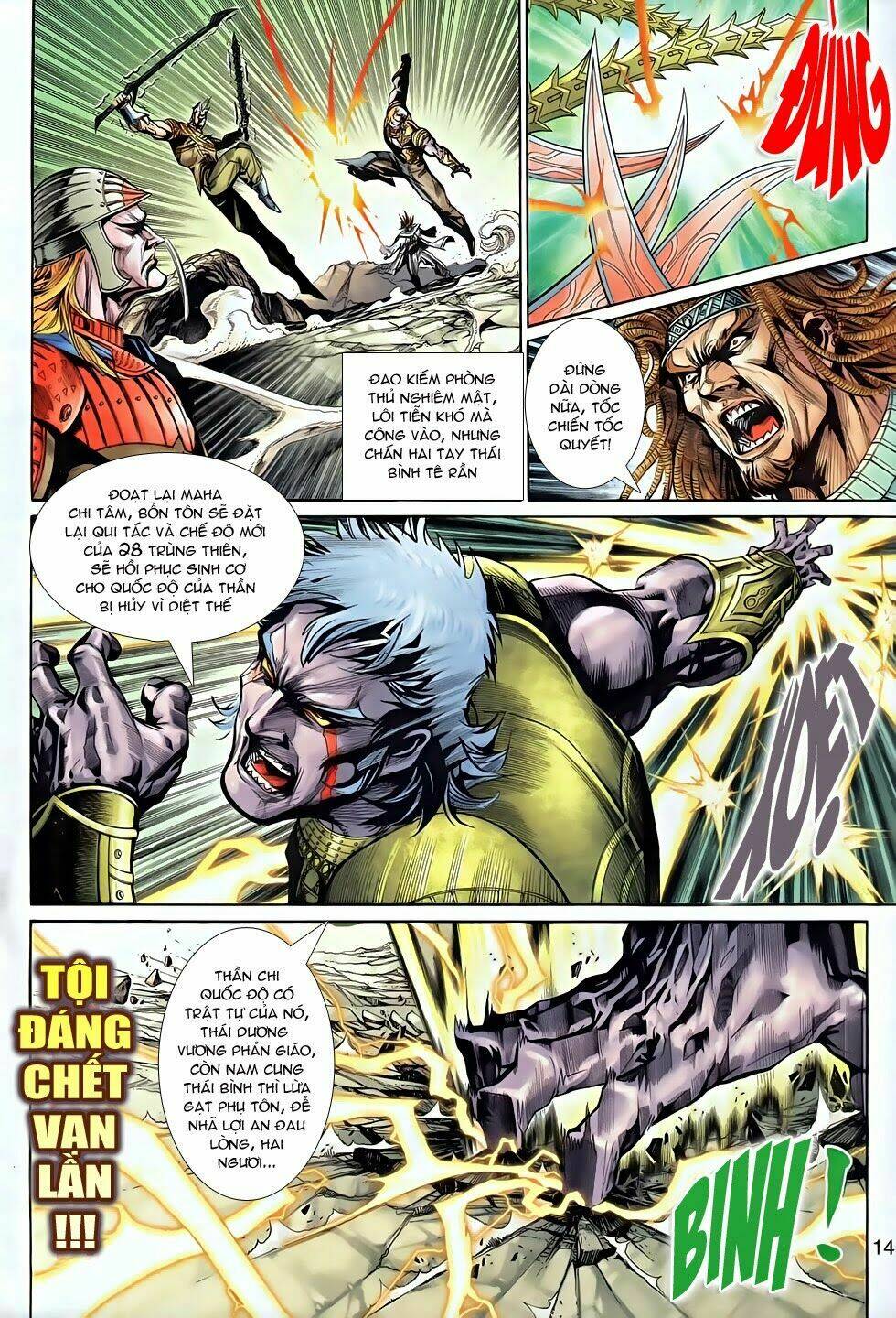 thần binh tiền truyện 2 - truyền thuyết bất diệt chapter 17 14