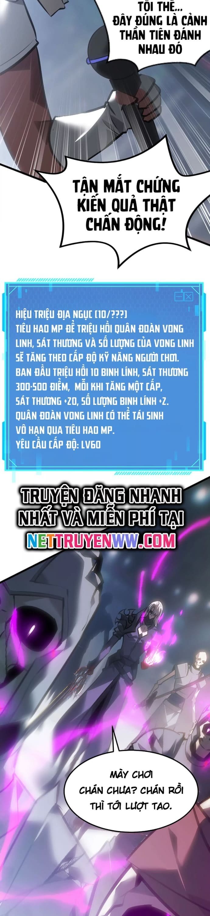 võng du chi thiên hạ vô song chapter 69 35