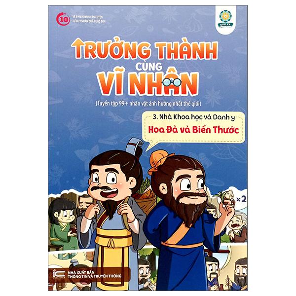 Sách - Trưởng Thành Cùng Vĩ Nhân 3 - Nhà Khoa Học Và Danh Y - Hoa Đà Và Biển Thước