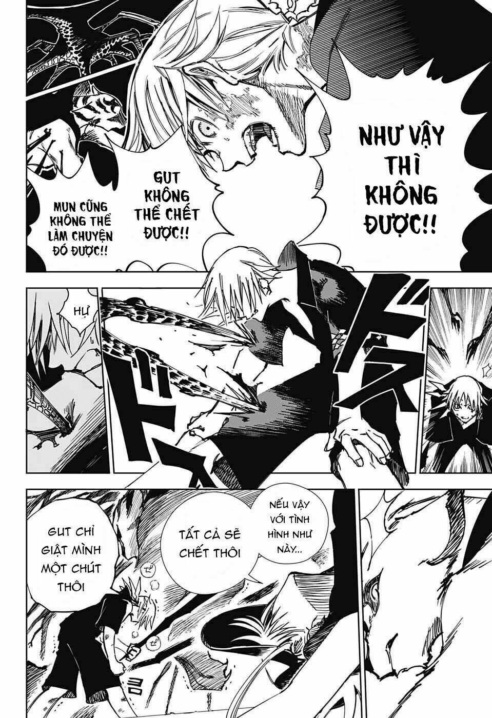 dear call chapter 1 48