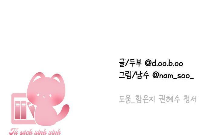 nói không với tình công sở chapter 1 115