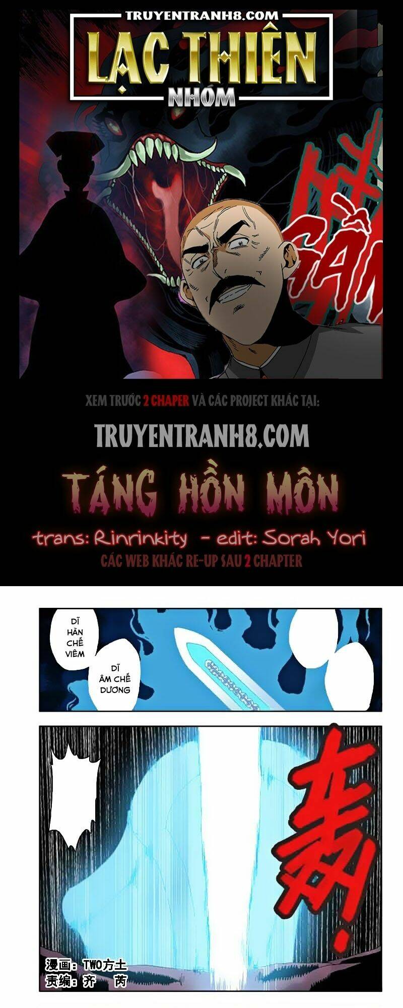 táng hồn môn chapter 33 1