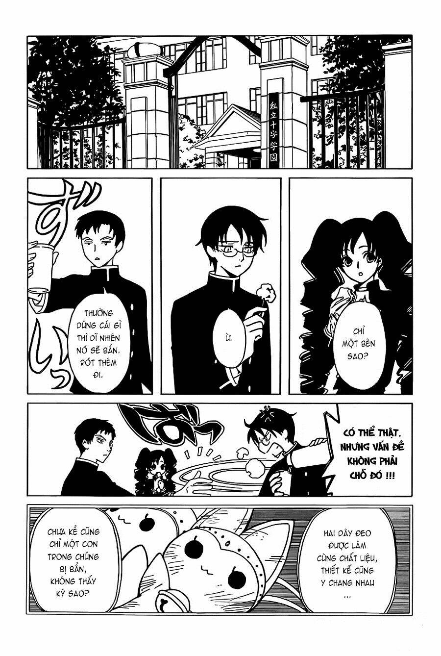 xxxholic rei chapter 3 8
